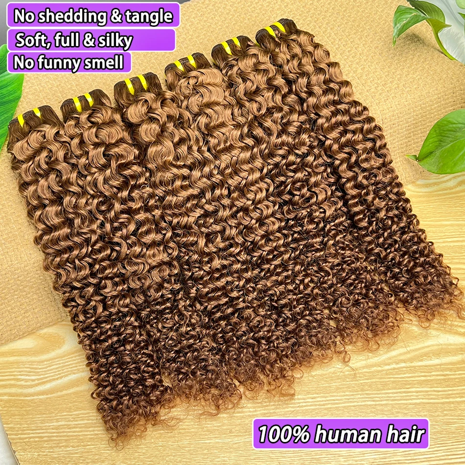 # 4 حزم من الشعر البشري المجعد باللون البني الداكن لحمة مزدوجة 100% شعر عذراء فيتنامية ملحقات حزمة 18-26 بوصة