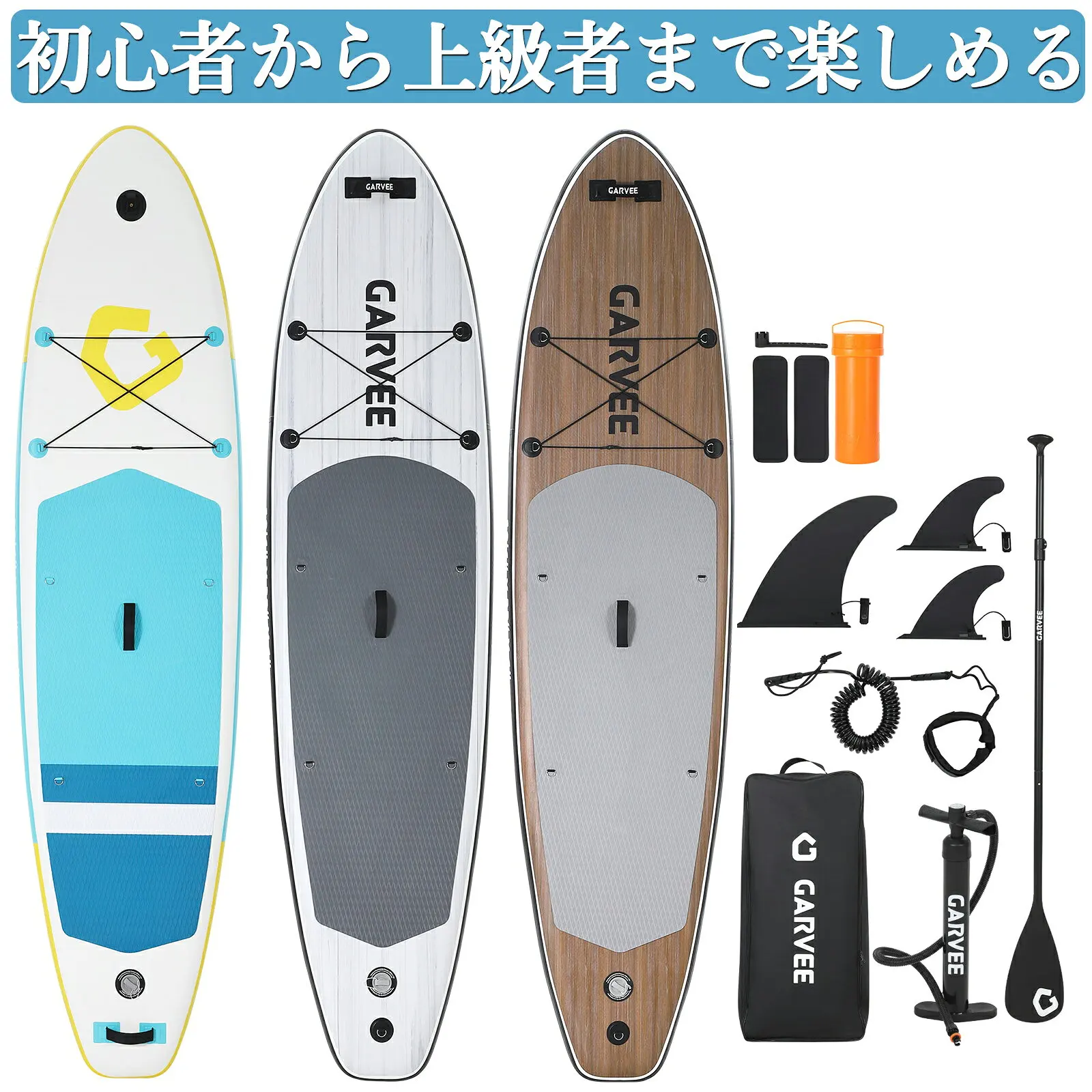 SUPボード スタンドアップパドルボード 超軽量 長323cm 幅81cm 厚15cm 耐荷重量150kg 滑り止め 安定性 インフレータブル サップボード 初心者 Sup パドル長さ調節可能 【日本語説明書付き】