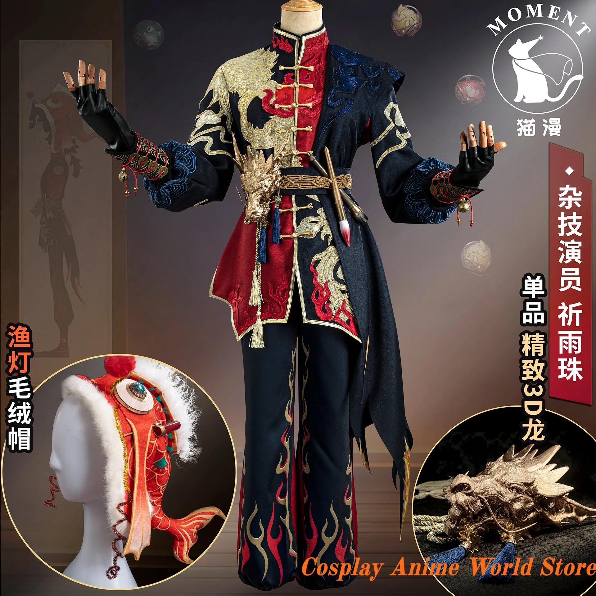 In stock Mike Morton Acrobat Rain Pearl Cosplay Costume Game Identity V Role Play Clothing Halloween Party Outfit
