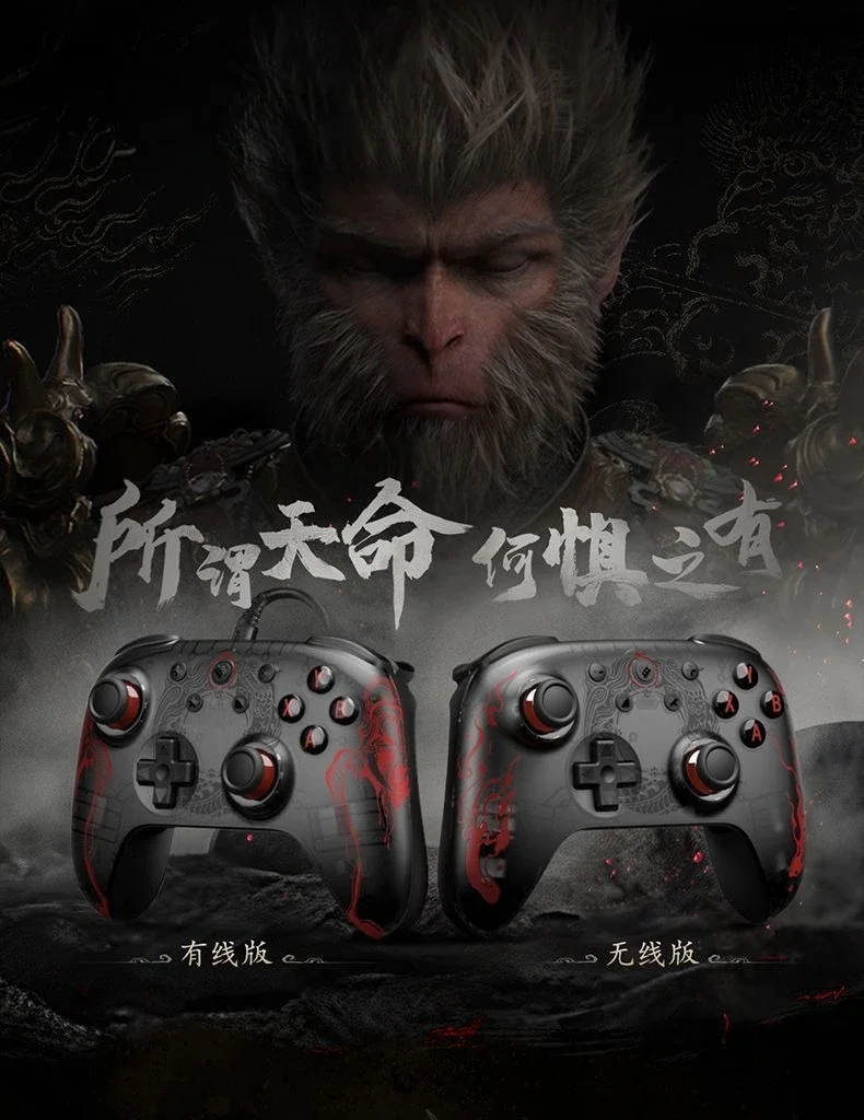 Wukong joint wireless gamepad PC bluetooth computer steam Android Horizon 5
