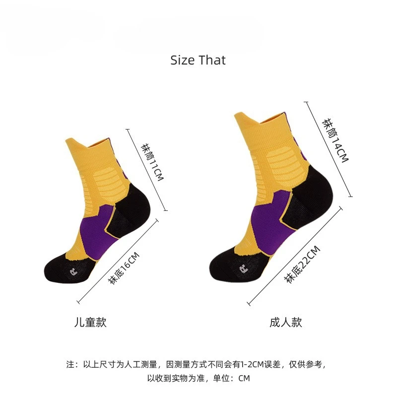 엘리트 테리 안감 농구 러닝 양말 중간 길이 남녀용 전문 스포츠 양말 배드민턴 운동 양말 겨울 가을용