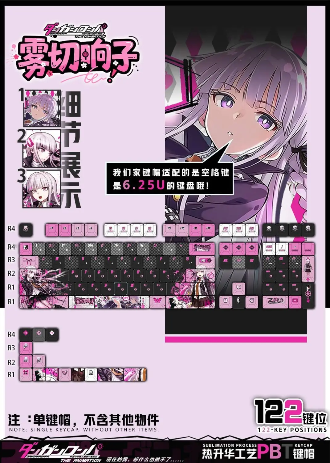 

122 Keys Danganronpa Custom Keycaps Anime Game Chreey PBT Transparent Key Caps for Made68 Mad68 Wooting 60 Mechanical Keyboard