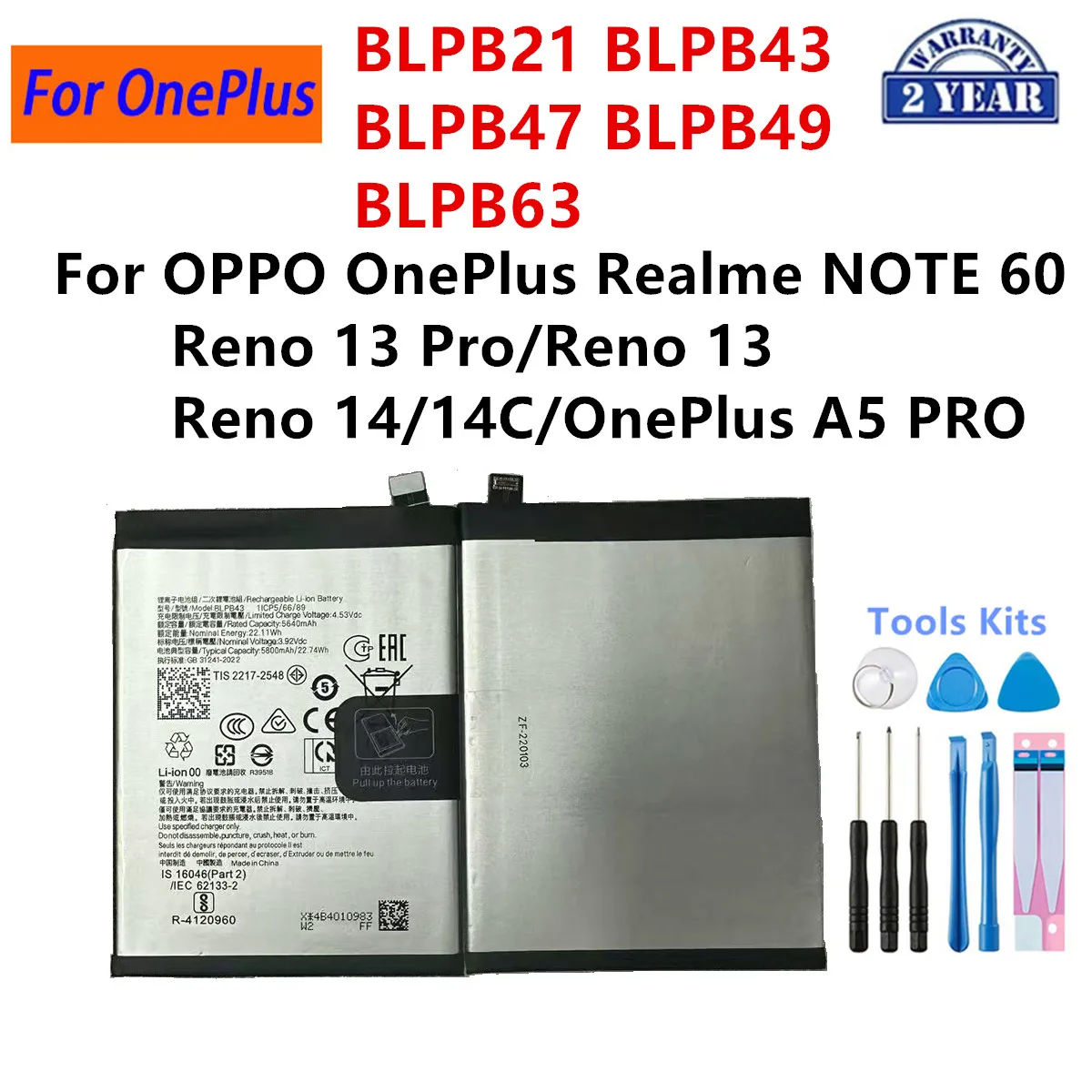 BLPB21 BLPB43 BLPB4… - image