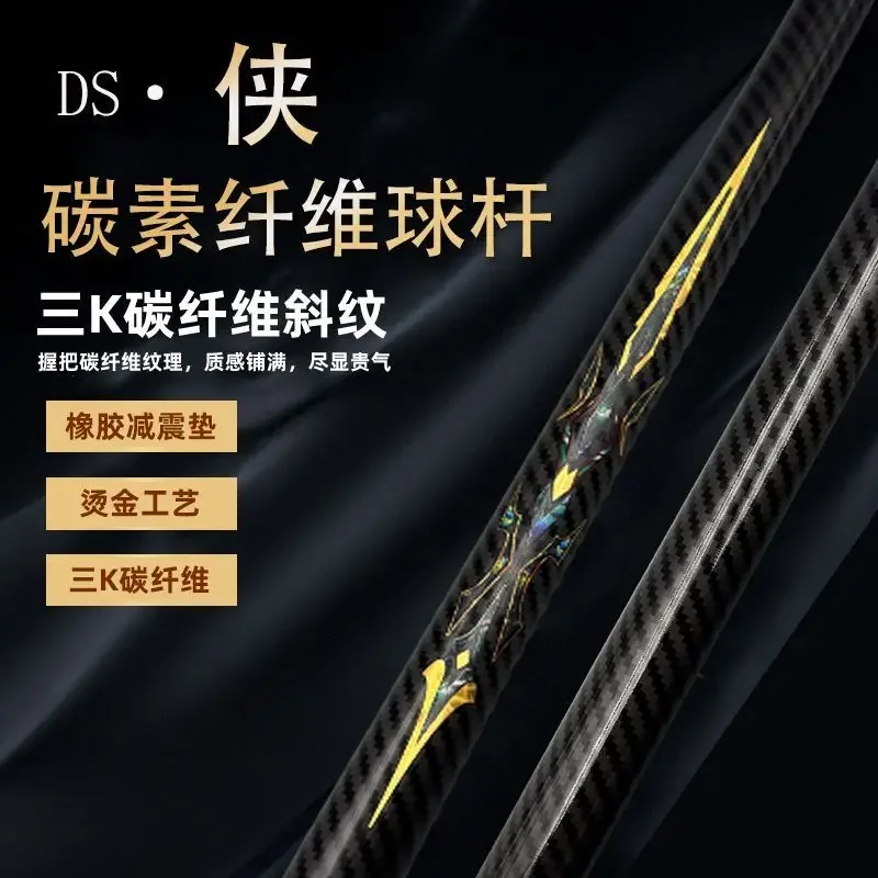 Black Eight Series Billiard Club Chinese Small Head Snooker Handmade American Rod Small Head Integrated Rod