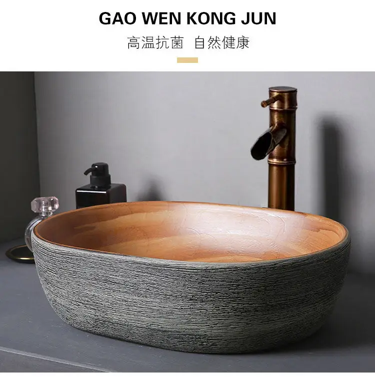 Art stage basin Oval wash basin Single Household bathroom wash basin Creative retro ceramic wash