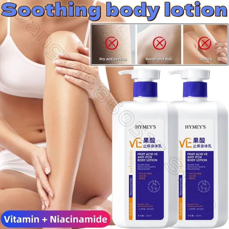

Vitamin + Niacinamide Soothing Body Lotion 520ml Moisturizing Soothing Dry Anti-Itchy Retention Fragrance Body Lotion