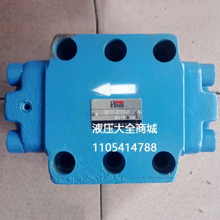 SHARK electromagnetic directional valve overflow  one-way  sequence