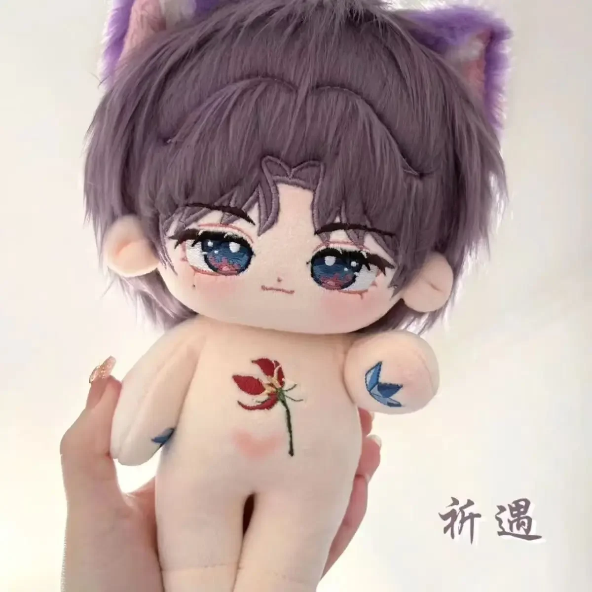 

20CM Anime Love and deepspace Rafayel property Cosplay Cartoon cotton Plush doll animal ears costume game Dress Up Clothes Gift