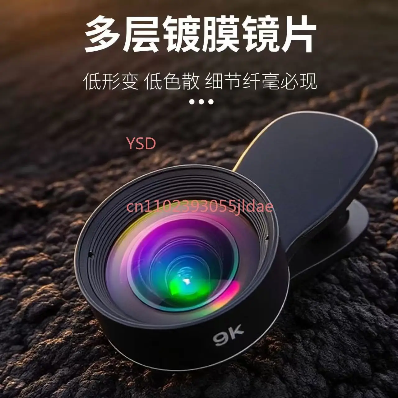 9K HD Wide Angle Phone Lens 120° No Distortion Clip-on Camera for Live Stream Selfie