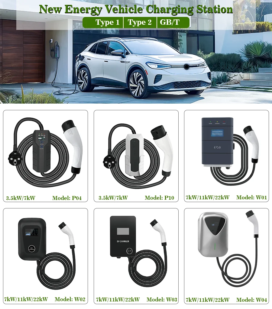 wallbox electric vehicle mobile AC home ev charger Type 1 type 2 16A 32A 7KW 11KW 22KW level 2 portable ev charger station