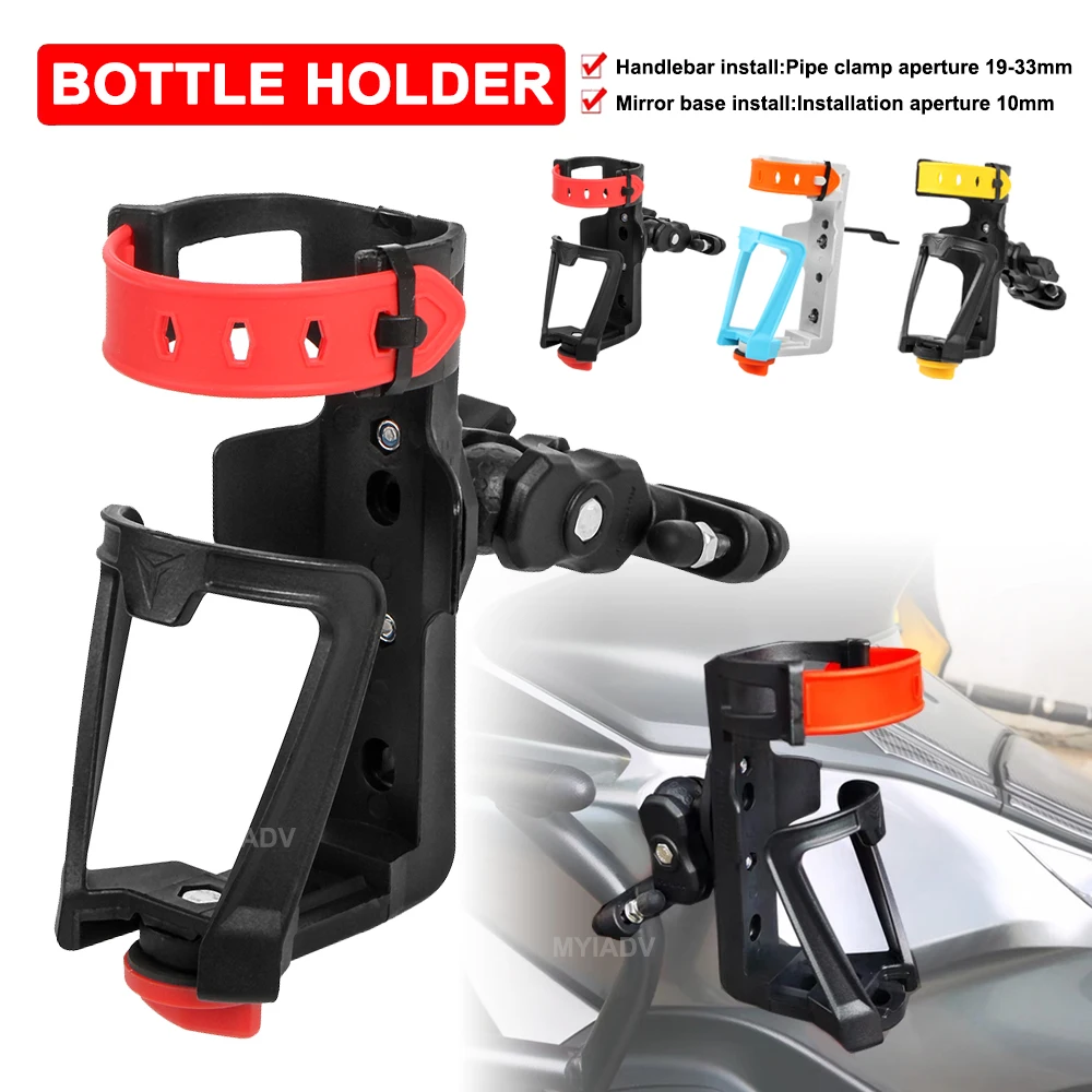 

Universal Motorcycle Water Bottle Holder Drink Cup Bracket Riding Outdoor Storage Rack Bicycle Bottle Holders For BMW For Honda