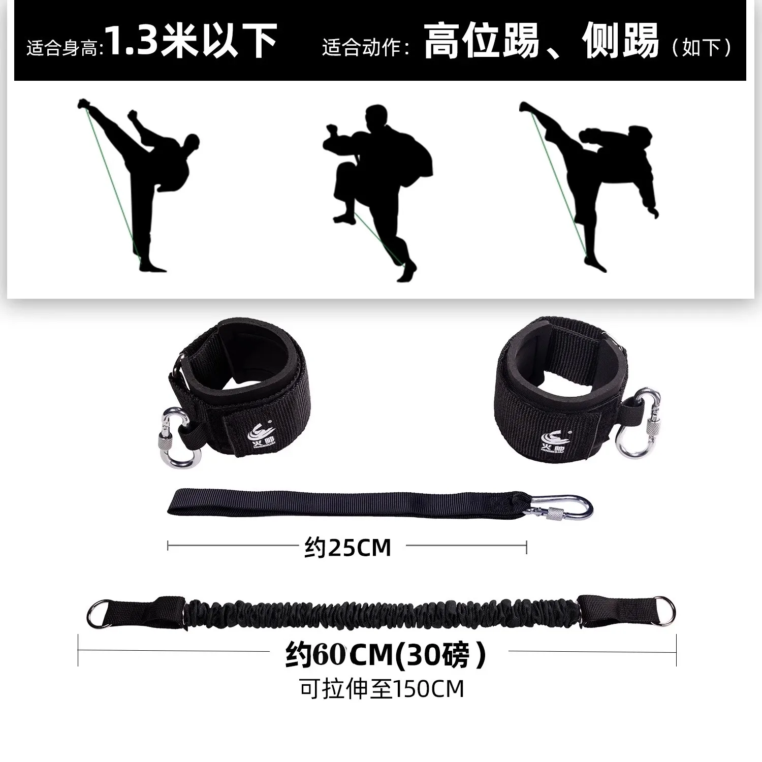Taekwondo Rally Rope Resistance Trainer Kick Leg Elastic Rope Power Burst Training Leg Hip Basketball Elastic Band