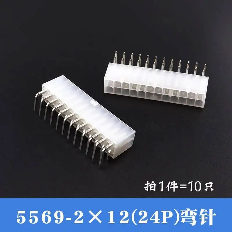 10 Stück 5557 Gerader Stecker 5569 Gebogener Sockel 4,2 mm Doppelreihiger Steckverbinder Lötplatte 2P 4P 6P 8P 10P 12-24P – Detail 25
