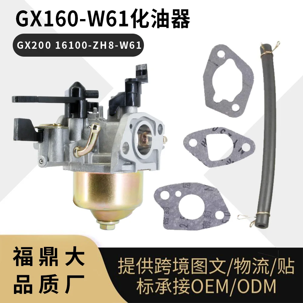 GX160 HR214 Carburetor BMH 33/36 60s 41, High Performance Replacement for Honda Engines