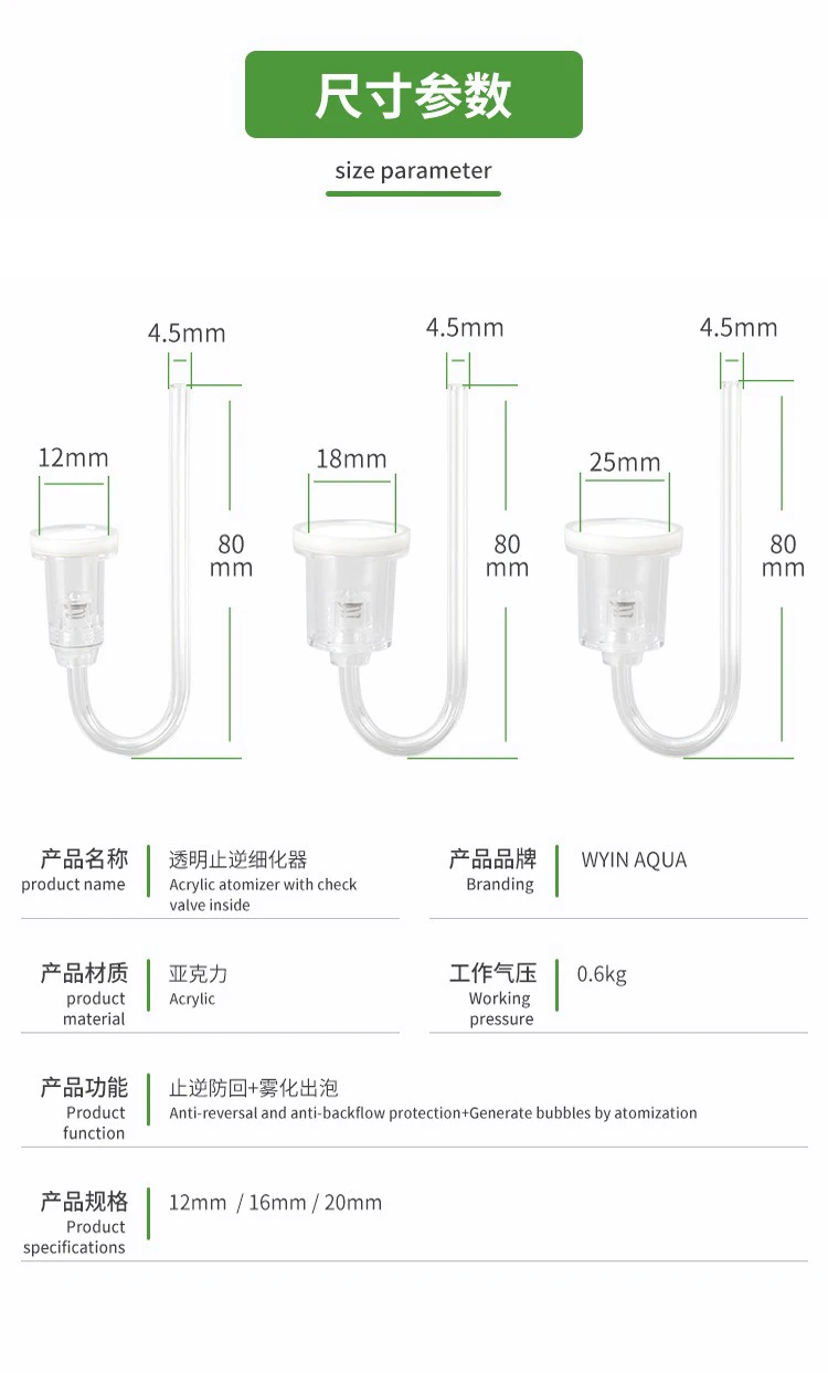 Aquarium CO2 Diffuser Acrylic Transparent Fine Water Grass Tank CO2 Anti Reverse Diffusion Atomizer Water Injection Atomizer - view 5