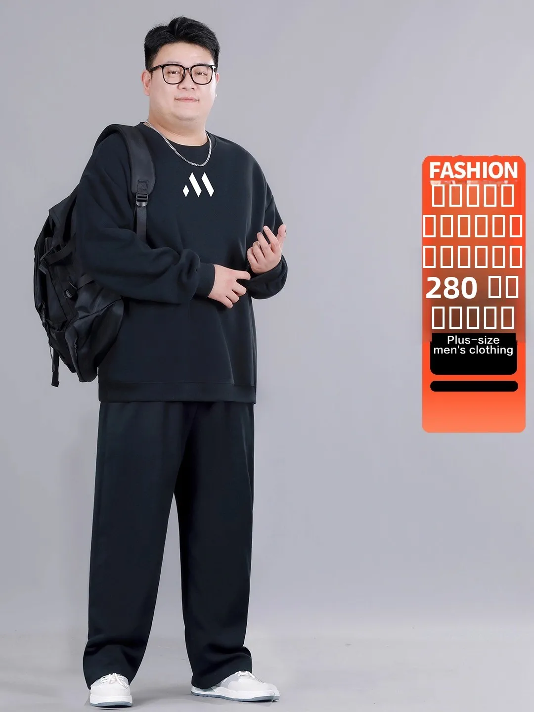 

Мужской повседневный спортивный костюм больших размеров: свитшот и брюки прямого кроя, комплект из двух предметов, осень-зима, модный, 100% полиэстер