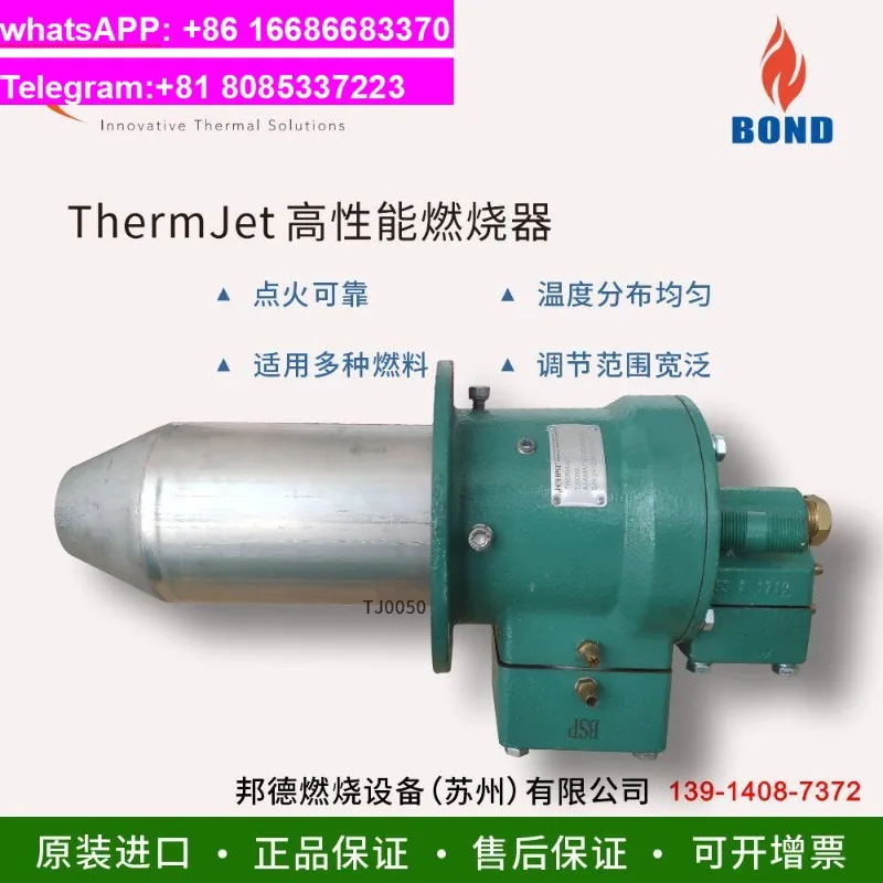 One piece is suitable for original Tianshi Eclipse high-speed burner TJ75 100 200 300 500 Special for galvanizing furnace