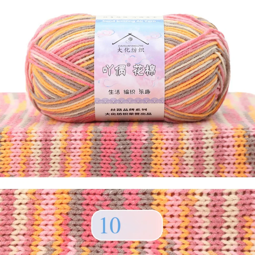 4Ply Knitting Yarn Color Gradient Dyeing Yarn Count 16S Cotton Yarn Milk Cotton Blend 50g/ball Milk Cotton Yarn