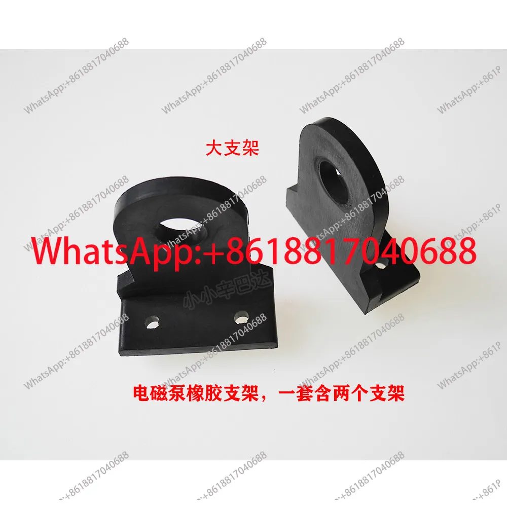 

Резиновый кронштейн для электромагнитного насоса EP4/EP5, гарантия качества