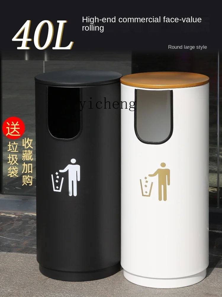 Zf Outdoor Villa Courtyard Corridor Creative Large Capacity Outdoor Trash Bin