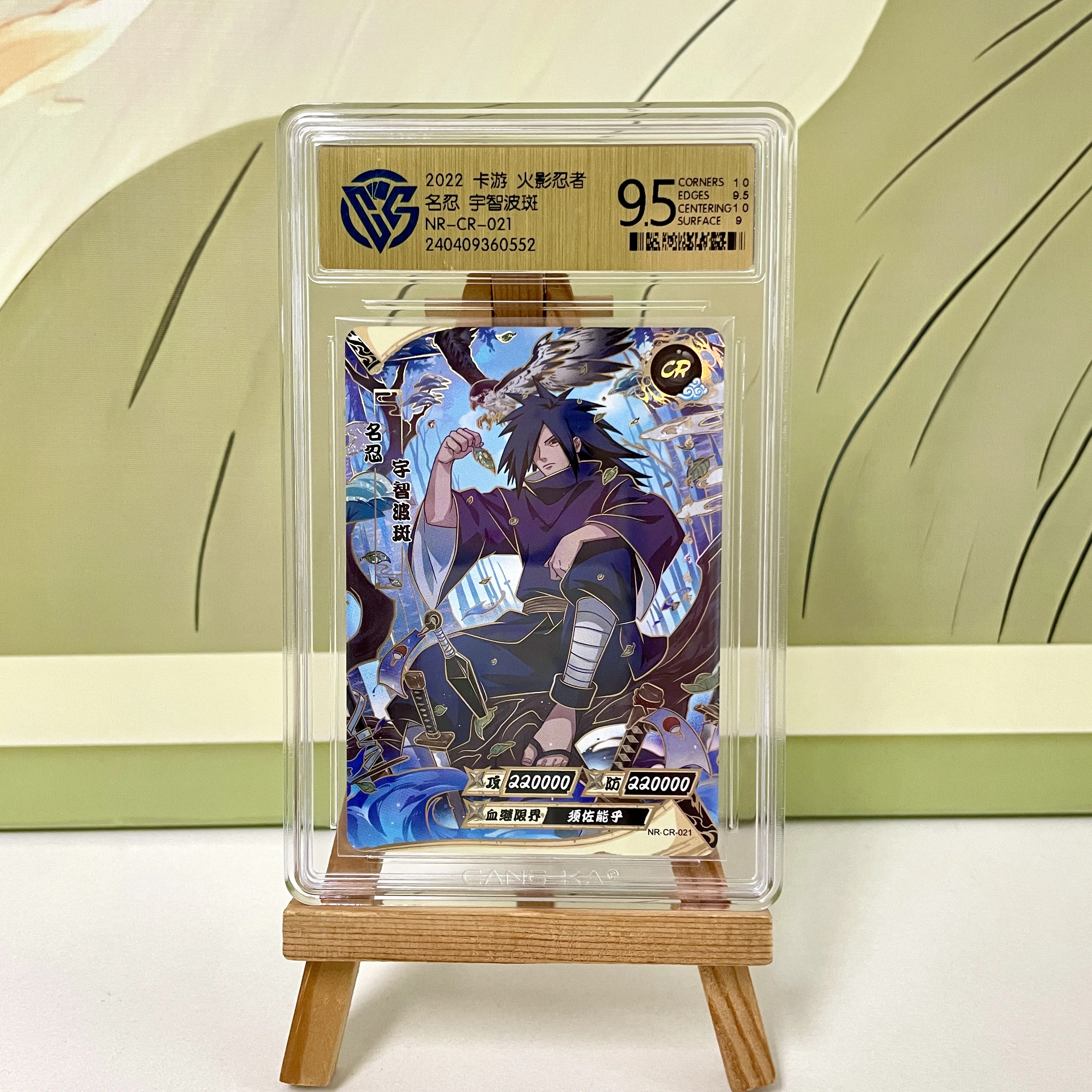 Original KAYOU Naruto Card SE BP NR CR MR SP PR CCG 10 Gem Graded
