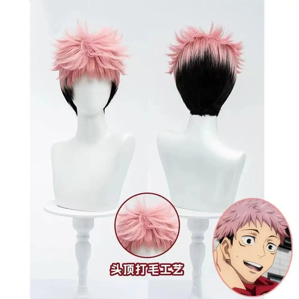 

1 piece of pink gray spliced wig, anime spell battle, role-playing, tiger cane, Yuren style wig