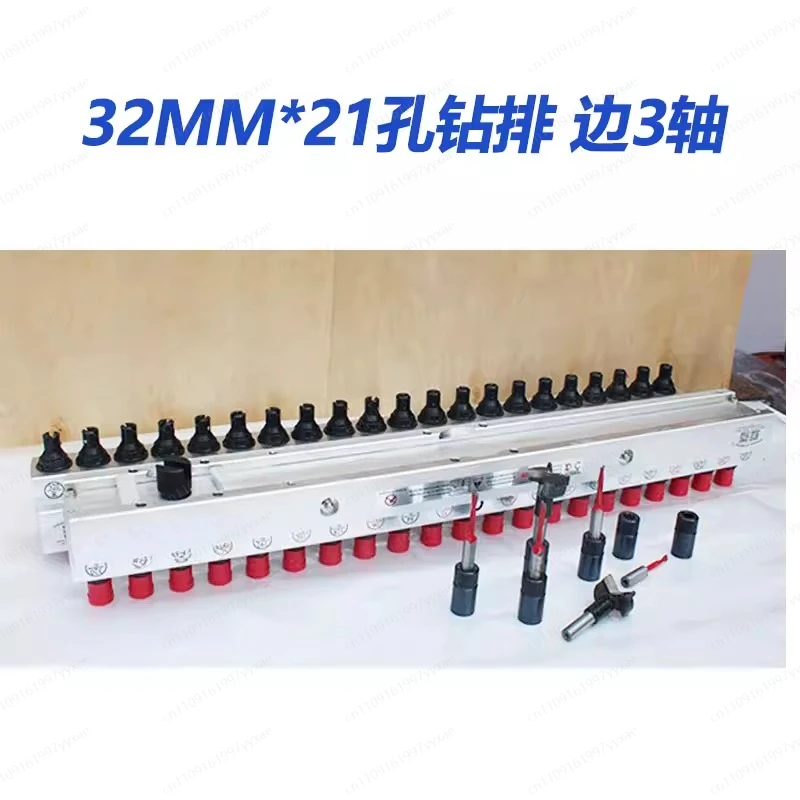 21 Spindles PL Line Boring Head Drill Bits Connector For Drilling Machine Woodworking Machinery Parts 1 pcs