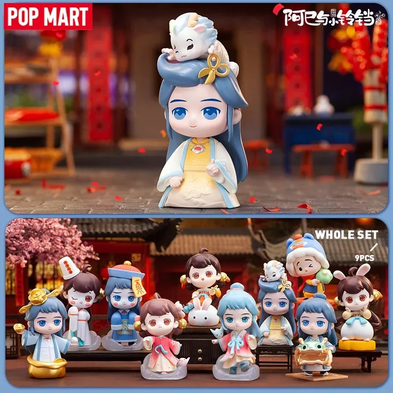 POP MART Festival Poetry ASI YU XIAOLINGDANG Festival Poetry Series Anime Action Figure Guess Bag Ornament Figurines Home Decor