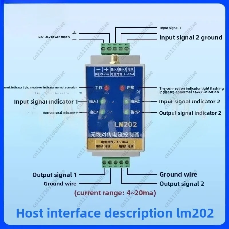 Signal Module Analog Wireless Transmission Module 4-20mA Current Acquisition Signal Remote Synchronous Monitoring Sensor