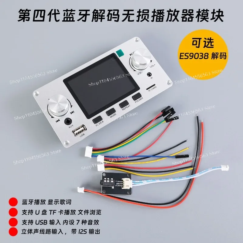 

2,8-дюймовый цветной TFT-экран, проигрыватель с поддержкой USB-накопителей, модуль декодирования аудио без потерь с Bluetooth, поддержка цифрового интерфейса I2S.