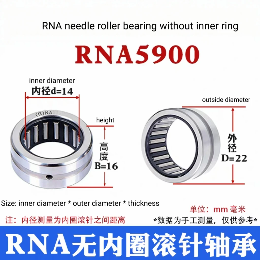 RNA needle roller series bearing without inner ring RNA 5914 5915 5916 5917 5918 5919