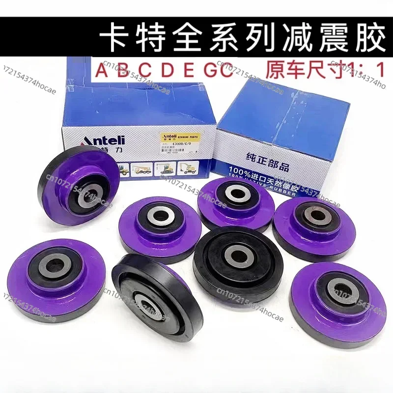 Suitable for Excavator Carter 320/312/329/336/390 Engine Foot Rubber Engine Shock Absorber Rubber Pad 1 Set of 8pcs