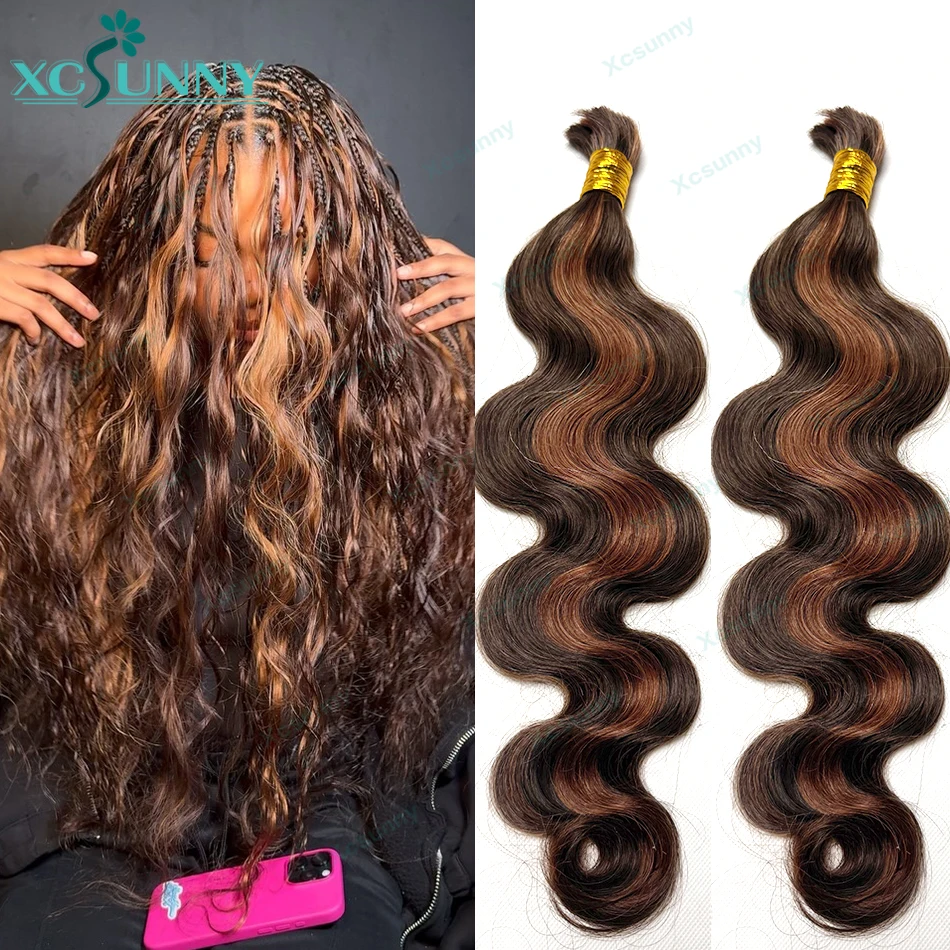 

Цвет 4 30, объемные человеческие волосы для косичек в стиле бохо, объемная волна без узлов, объемные человеческие волосы для плетения, невидимые узлы, двойная прорисовка