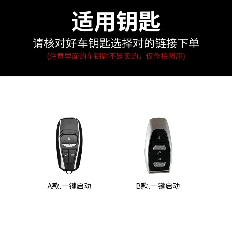 High End Leather Key Fob Cover for Aston Martin DB11 Vantage DBX, Car Key Case with Key Chains, Auto Interior Accessories
