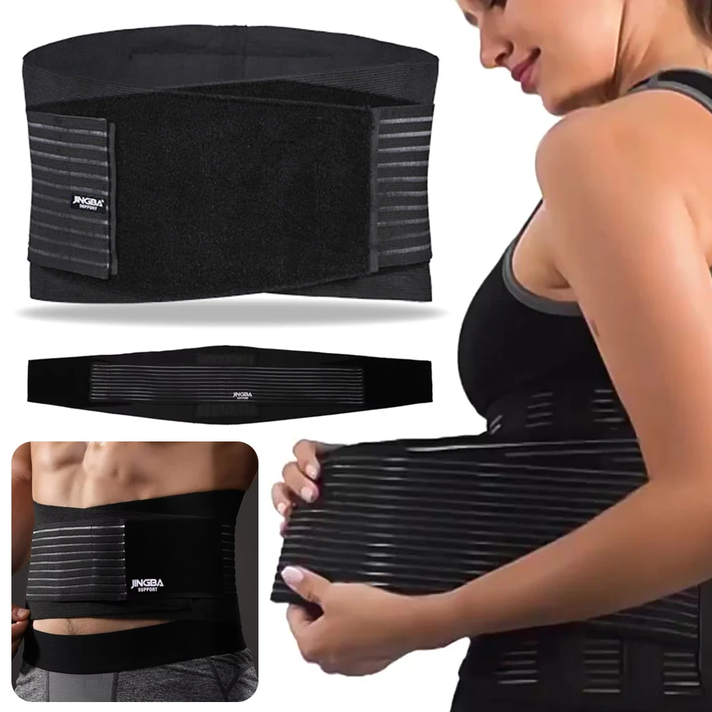 

New Support Belt Waist Trainer Workout Gear Adjustable Body Shaper Belt Modeling Slim Faja Men's