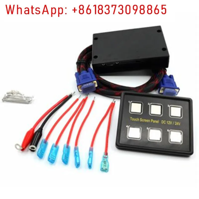 8-Way Touch Screen … - image