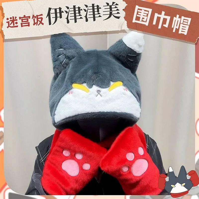 

Anime Game Delicious in Dungeon Cosplay Izutsumi Scarf Hat Winter Warmth Cartoon Birthday Present Collection Gift