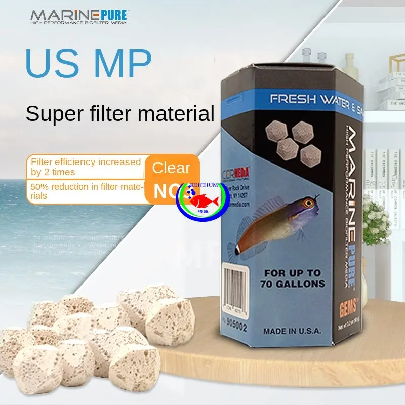 MP super energy filtermaterial NO3removing magic brick/super energy ball small square bacteria house culture bacteriafilter ring