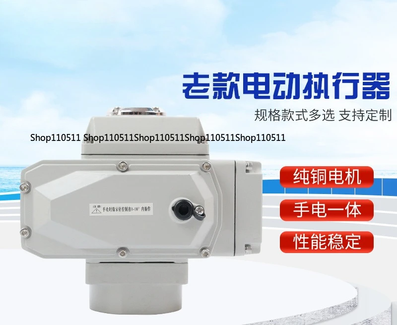 Electric ball valve butterfly valve actuator, switch type single and double acting switch valve electric actuator