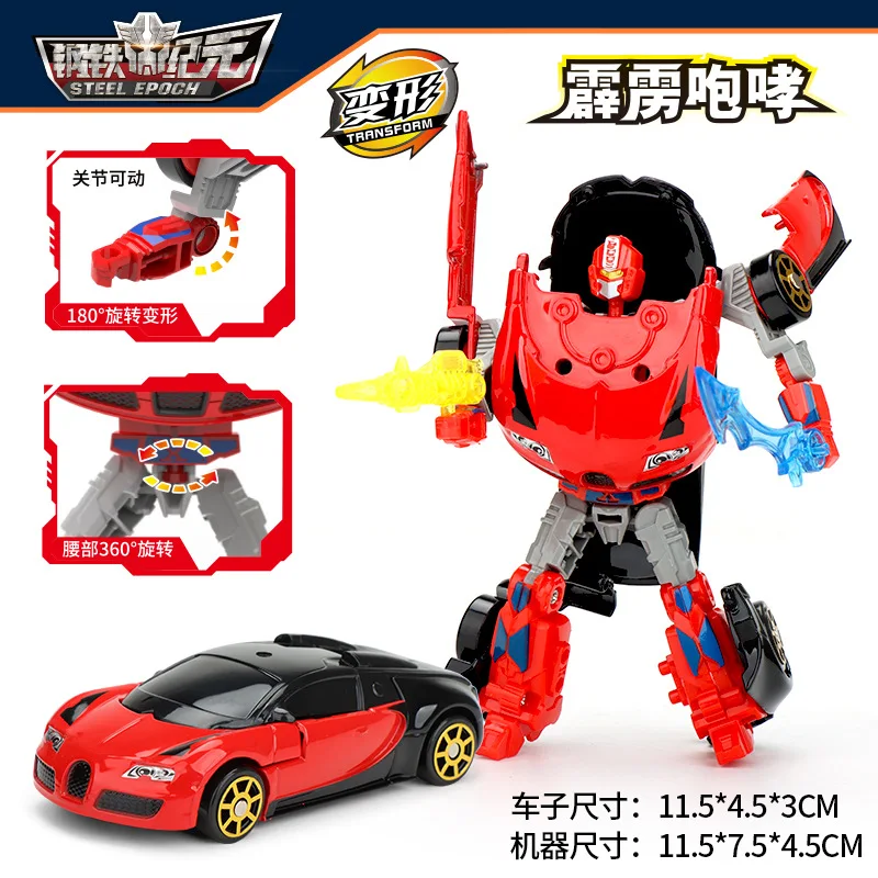 Simulazione 1:32 modello di auto in lega deformata giocattolo ornamento regalo per ragazzo