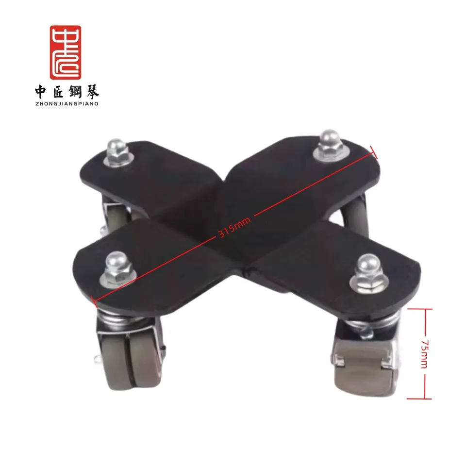 

Grand Piano Accessories 7-foot 9-foot Grand Grand Piano Auxiliary Mobile Caster Tool Pure Copper Material