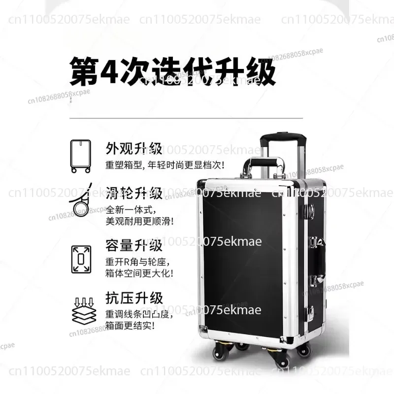 Trolley Toolbox Industrial Grade Aluminum Alloy Box Air Box Hardware Multifunctional