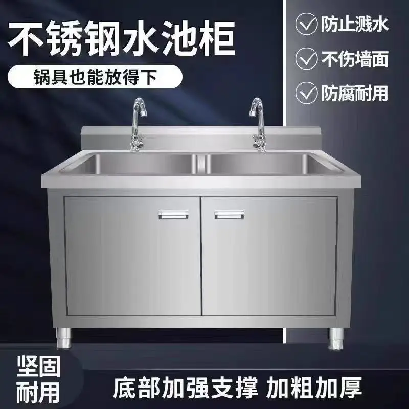 Factory Direct 2026 304 extra thick stainless steel sink sink kitchen washing dish sink commercial household integrated cabinet