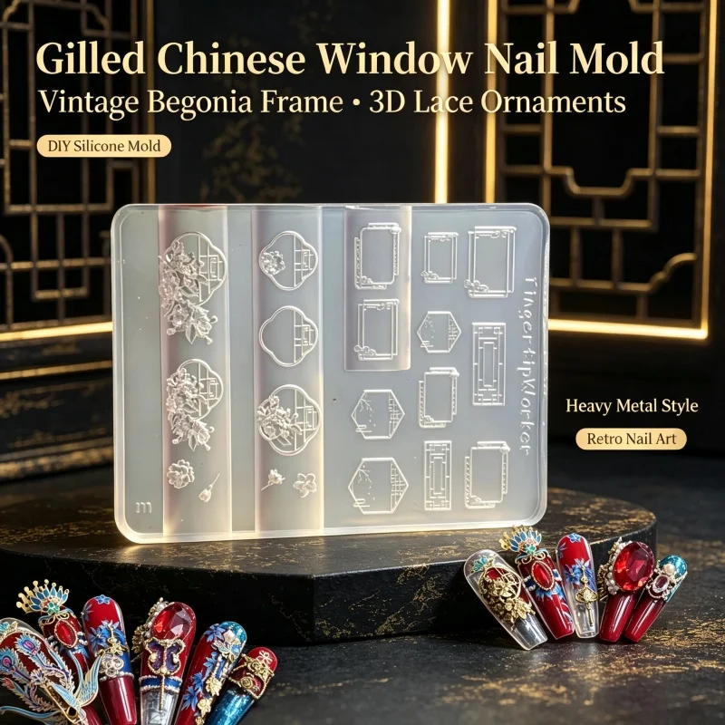 A Gilded Heavy Industry Crabapple Flower Chinese Style Antique Window Relief Nail Decoration Silicone Mold