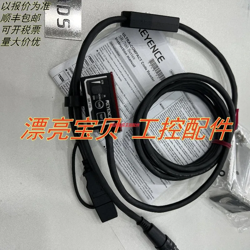 Keyence SR-700 SR-710 SR-751 barcode QR code identification  SR-700HA