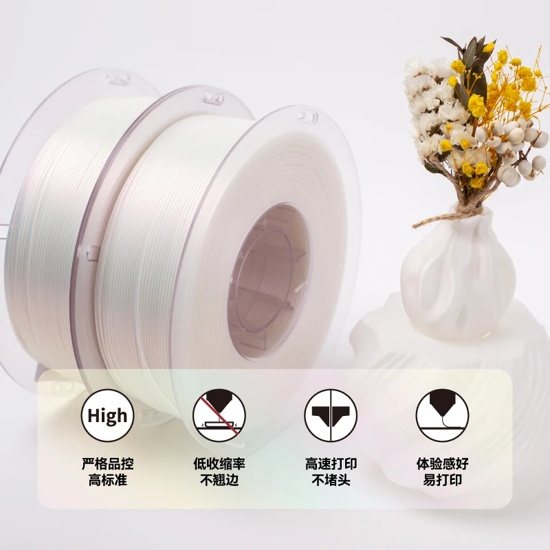 PLA Floating 3D Printer Filament Pearlescent Series, Aurora Advanced Texture 3D Printing Material Silk Adaptable to FDM Printer