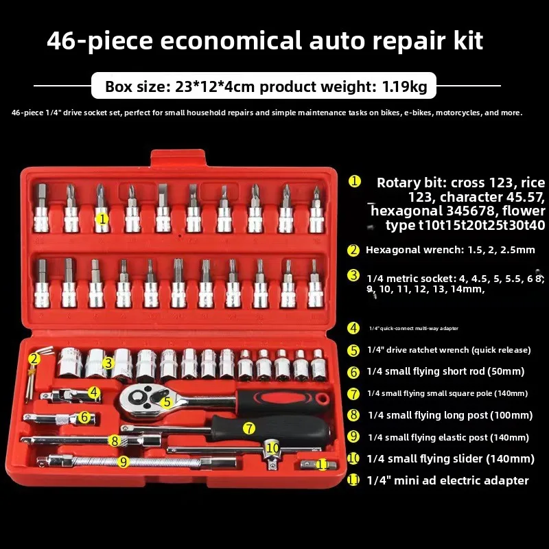 

46 pieces of multifunctional ratchet wrench combination socket, car maintenance motorcycle tool set, car toolbox tool boxes