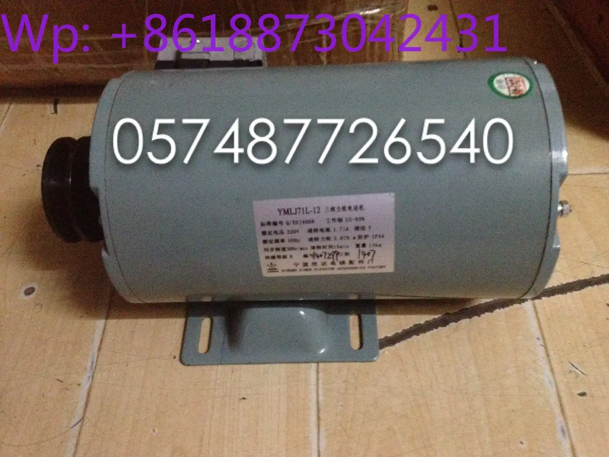 Ningbo Xinda three-phase torque motor YMLJ71L-12