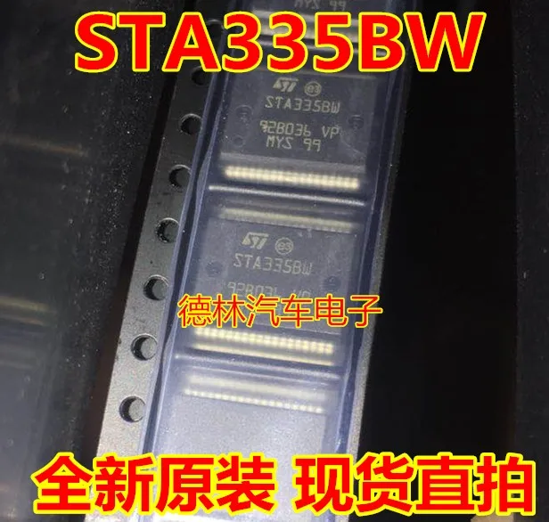 Free shipping  STA335BW STA3358W       10PCS