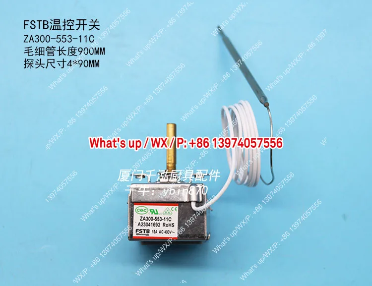 ZA300-553-11C JUSTA Guangdong West FSTB Electric Grilling Oven Baking Oven Temperature Control Switch Thermostat